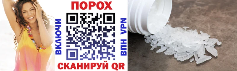 МЕГА как войти  Миллерово  АМФ Розовый 