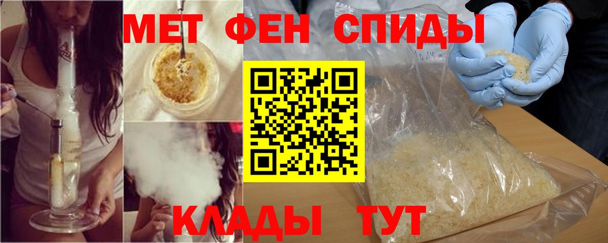АМФЕТАМИН  Амфетамин 98%  Вход с VPN  Миллерово 
