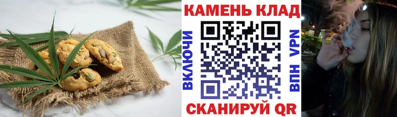 Cannafood конопля  наркотики  блэк спрут маркетплейс  Миллерово 
