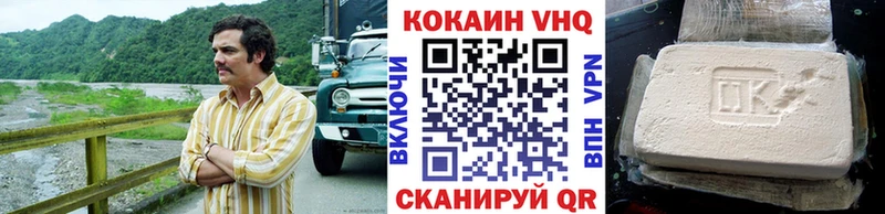 купить наркотики сайты  Миллерово  COCAIN FishScale 
