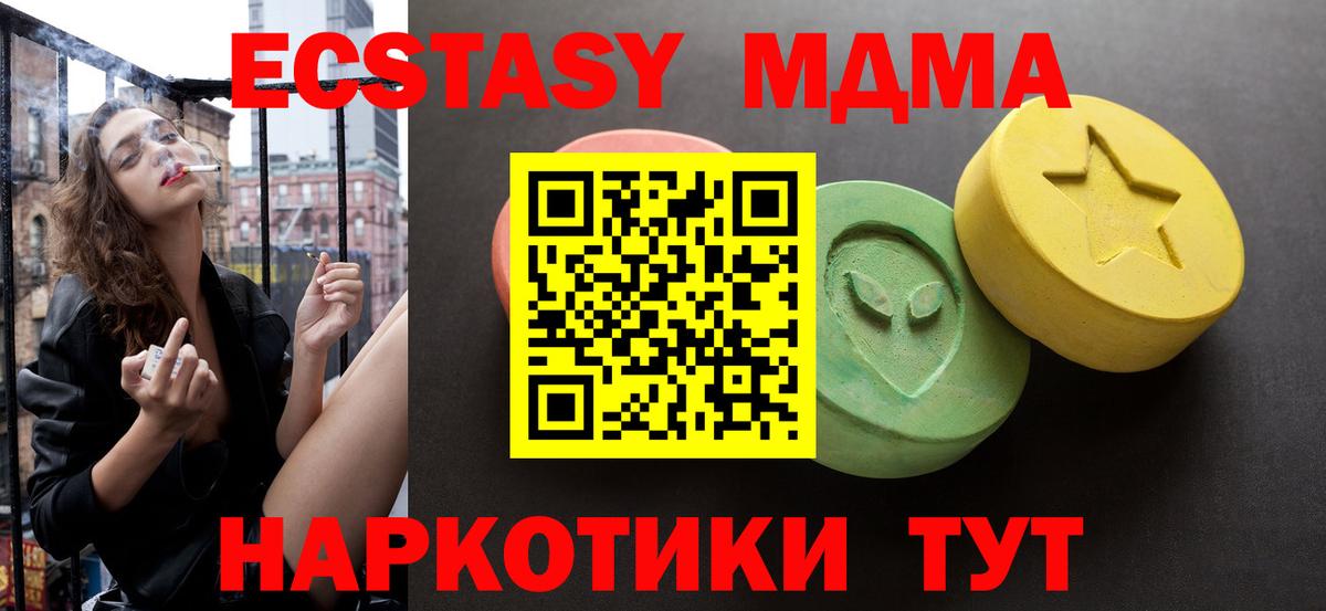 Экстази louis Vuitton Миллерово