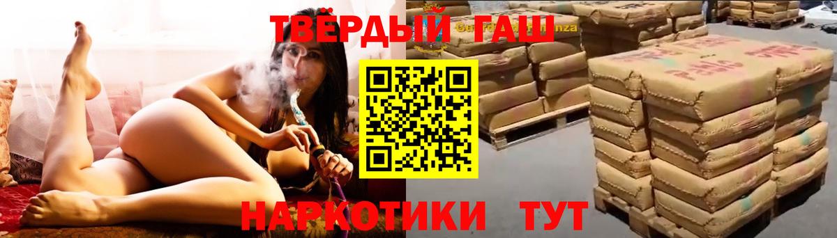 ГАШ 40% ТГК Миллерово