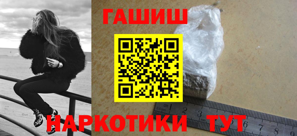ГАШИШ ice o lator  Вход с VPN  ГАШИШ индика сатива  Миллерово 