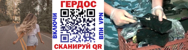 ГЕРОИН хмурый  Миллерово 