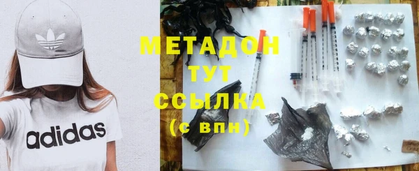 меф VHQ Магадан