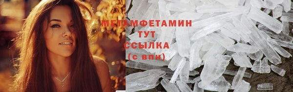 MDMA Premium VHQ Магас