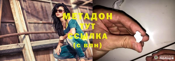 соль ск Майский