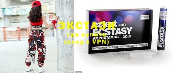 MDMA Premium VHQ Магас