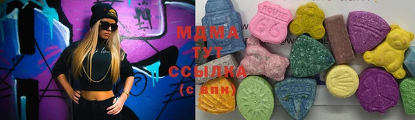 соль ск Майский