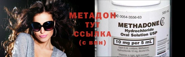 MDMA Premium VHQ Магас