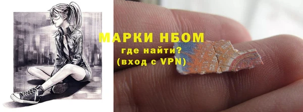соль ск Майский