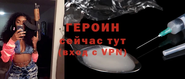 соль ск Майский