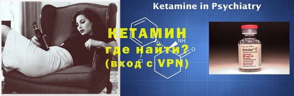 соль ск Майский