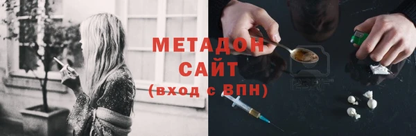 меф VHQ Магадан