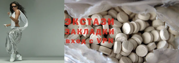 меф VHQ Магадан