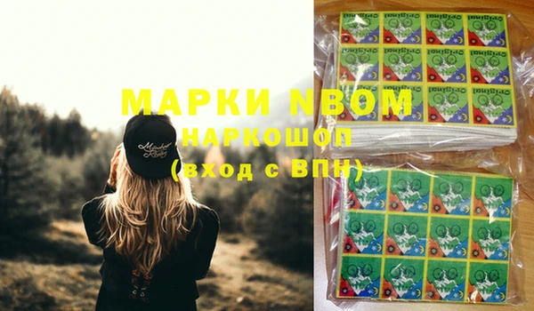 меф VHQ Магадан