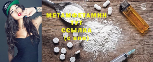 соль ск Майский