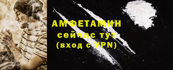 меф VHQ Магадан