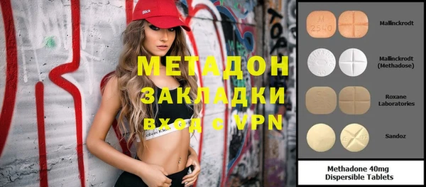 MDMA Premium VHQ Магас