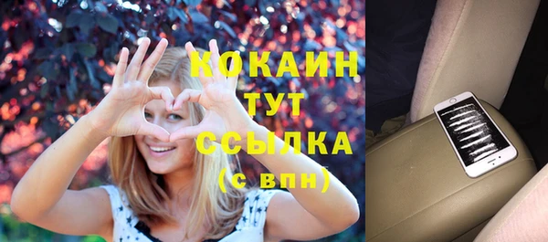 соль ск Майский