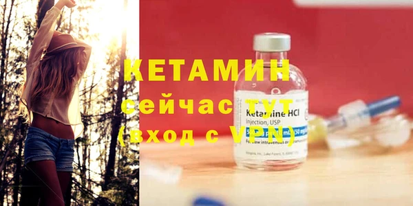 меф VHQ Магадан