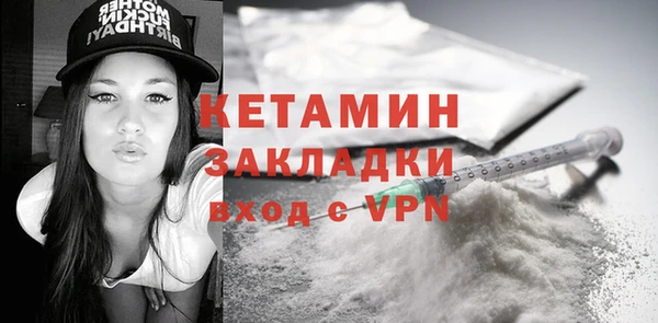 меф VHQ Магадан