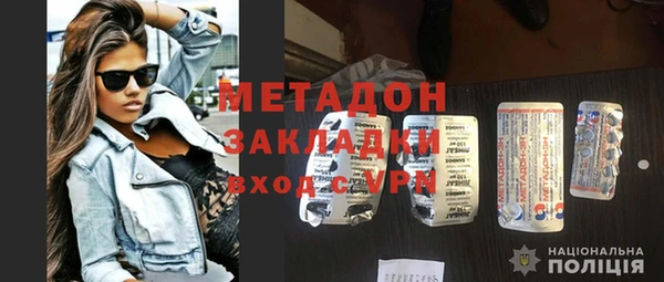 MDMA Premium VHQ Магас