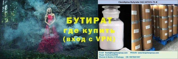 соль ск Майский