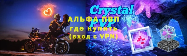 соль ск Майский