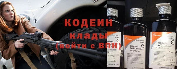 меф VHQ Магадан