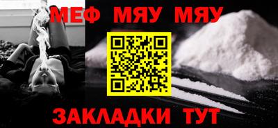 сатива Донецк