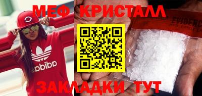 сатива Донецк