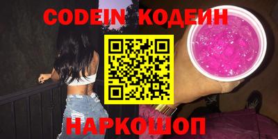 сатива Донецк