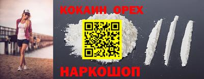 героин Донской