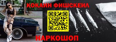 героин Донской