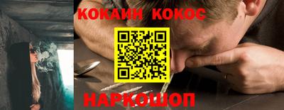 сатива Донецк