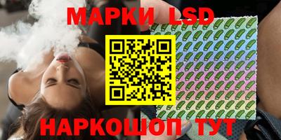 сатива Донецк