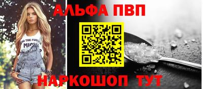 таблы Дубна