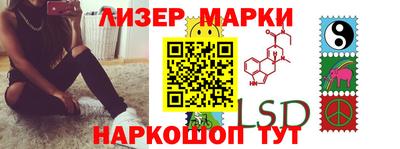 сатива Донецк