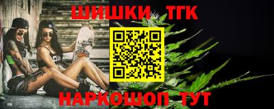 сатива Донецк