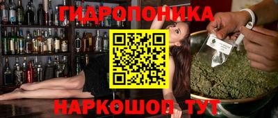 сатива Донецк