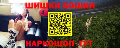 сатива Донецк