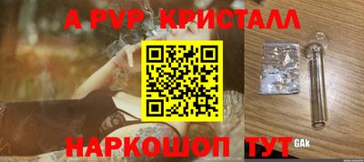 сатива Донецк
