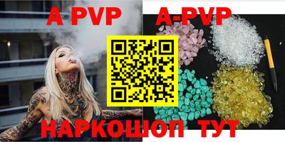 таблы Дубна