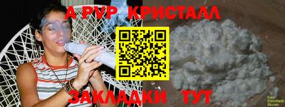 сатива Донецк