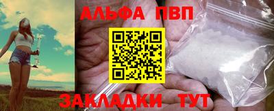 кокаин Вязники