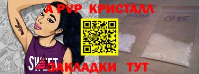 таблы Дубна