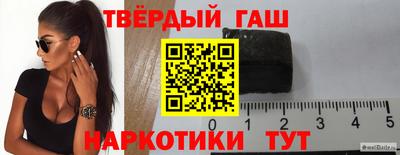 сатива Донецк
