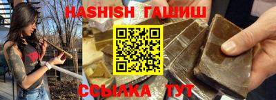 сатива Донецк
