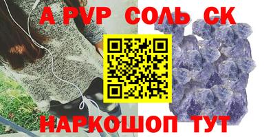 сатива Донецк